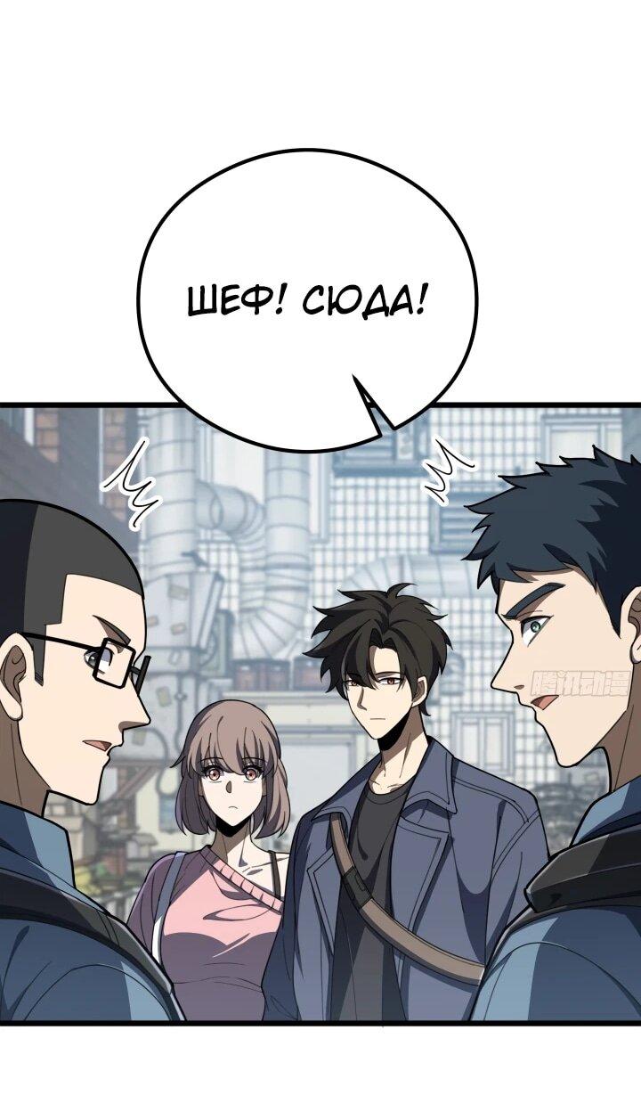 Read Реинкарнация наследника RU Manga Online