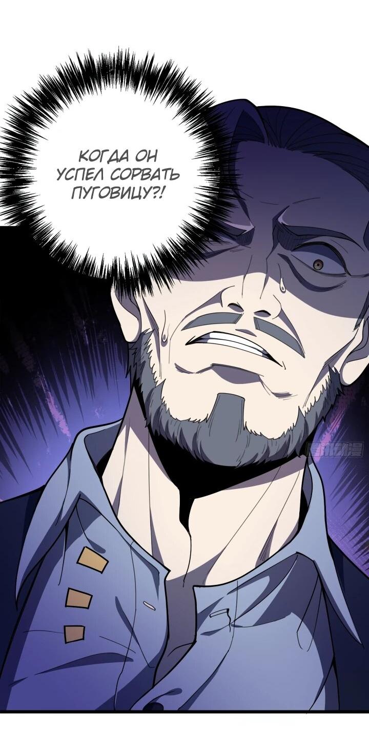 Read Реинкарнация наследника RU Manga Online