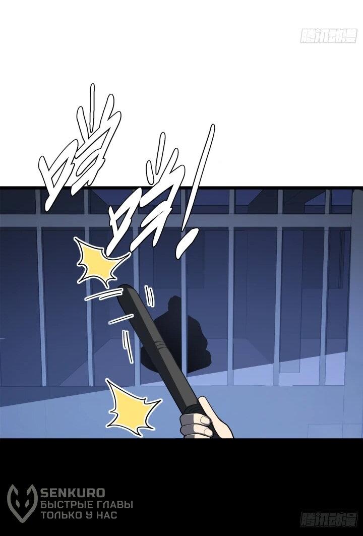 Read Реинкарнация наследника RU Manga Online