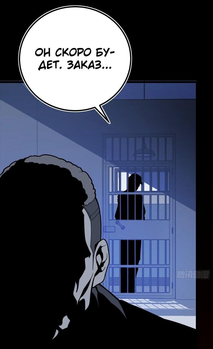 Read Реинкарнация наследника RU Manga Online