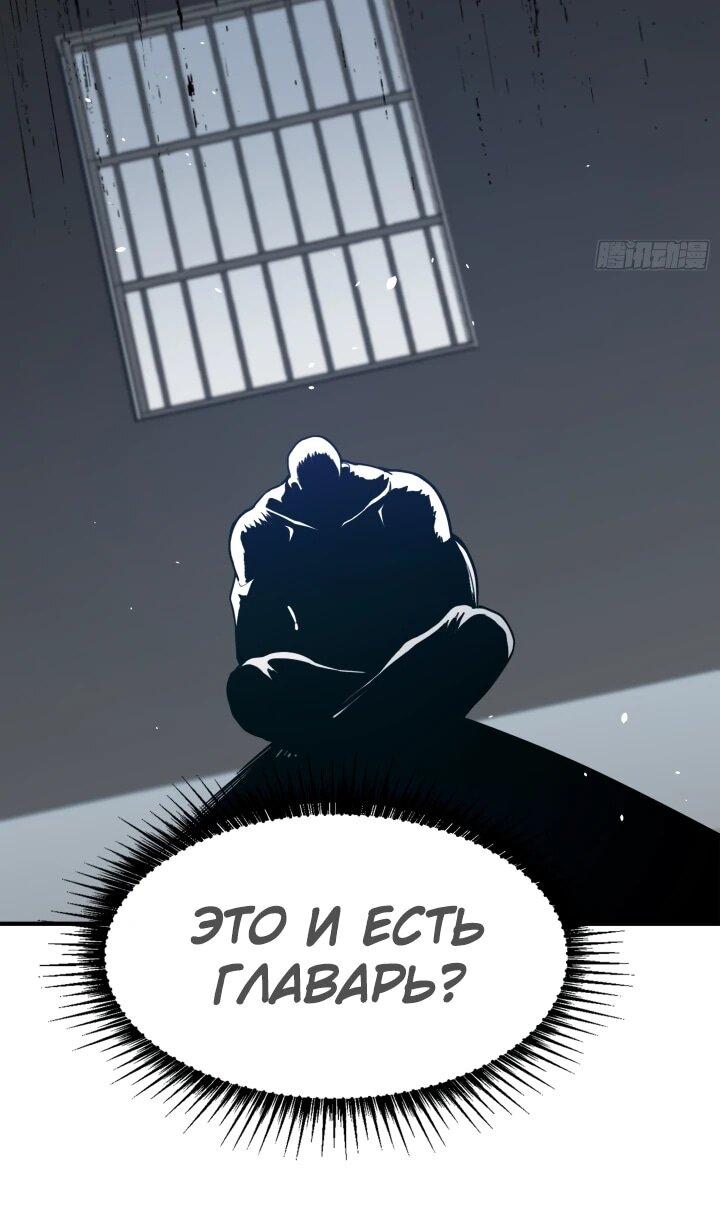 Read Реинкарнация наследника RU Manga Online