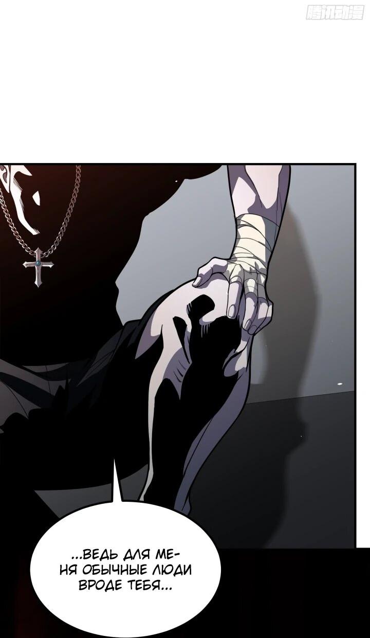 Read Реинкарнация наследника RU Manga Online