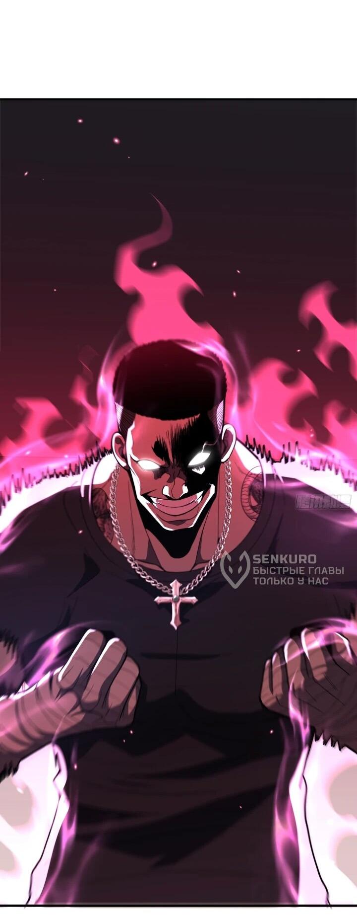 Read Реинкарнация наследника RU Manga Online