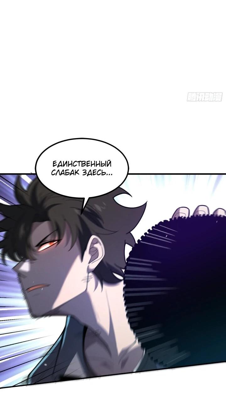 Read Реинкарнация наследника RU Manga Online