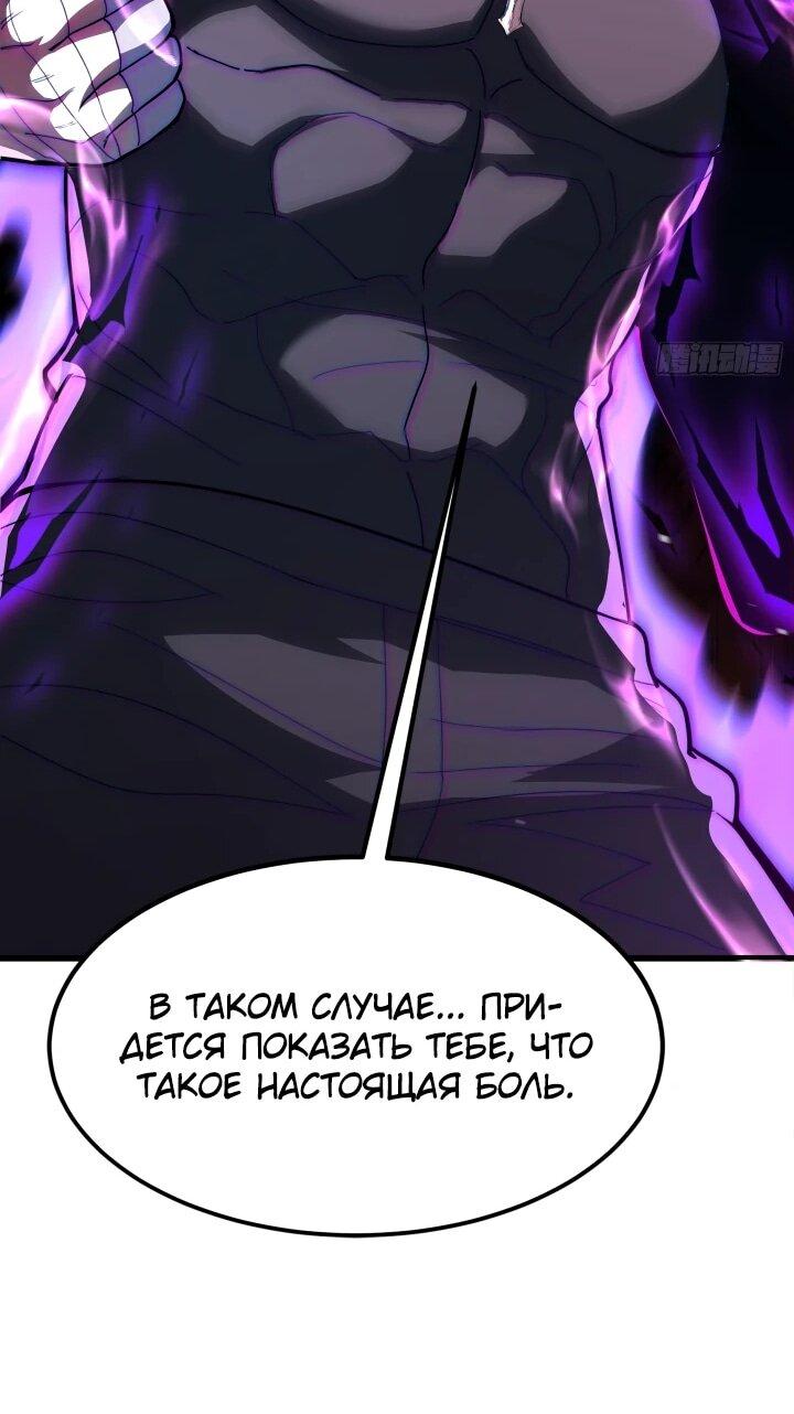 Read Реинкарнация наследника RU Manga Online