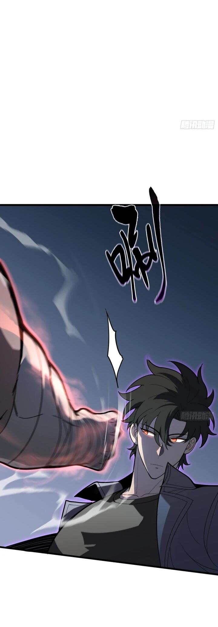 Read Реинкарнация наследника RU Manga Online