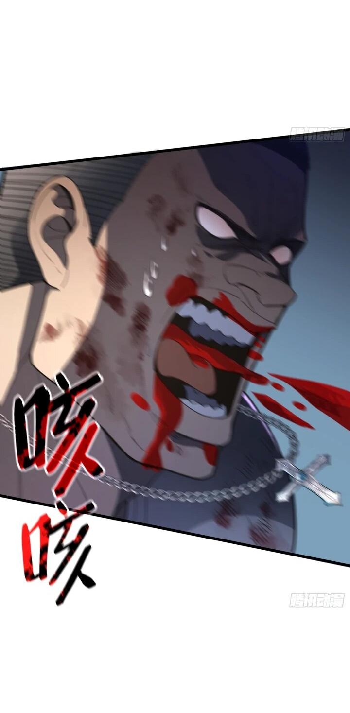 Read Реинкарнация наследника RU Manga Online
