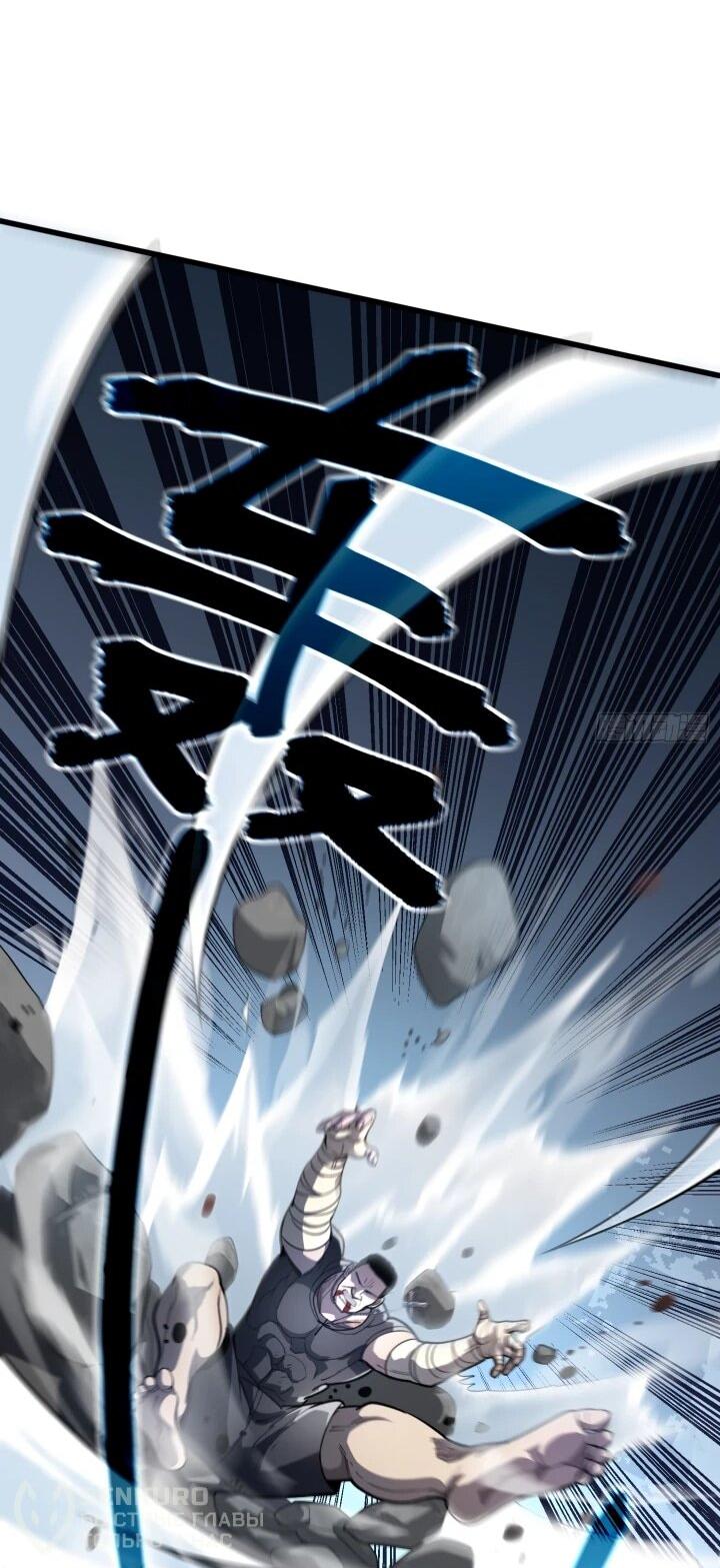 Read Реинкарнация наследника RU Manga Online