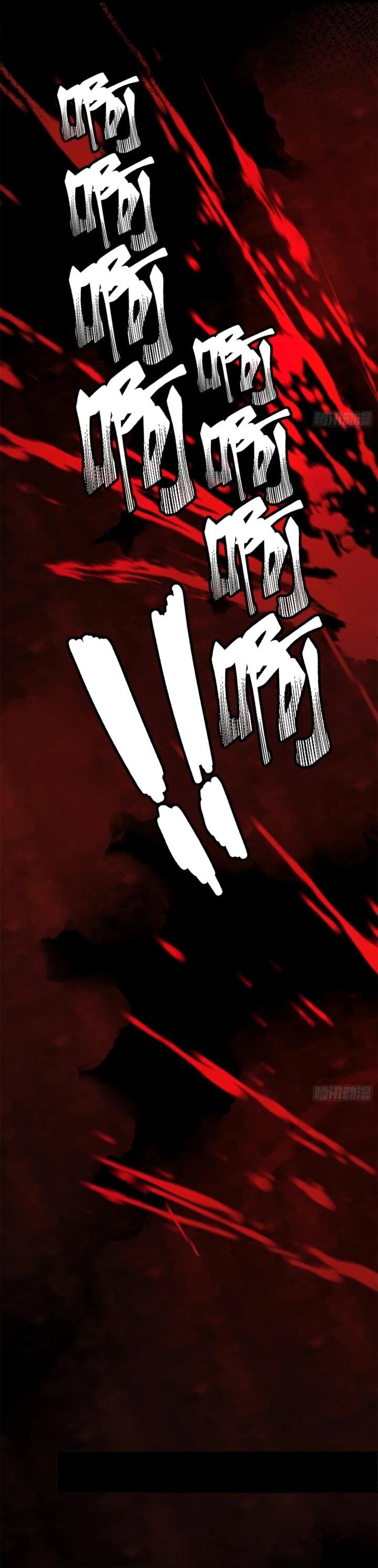 Read Реинкарнация наследника RU Manga Online