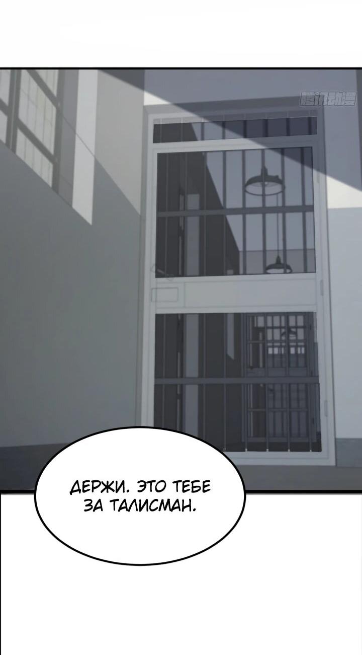 Read Реинкарнация наследника RU Manga Online
