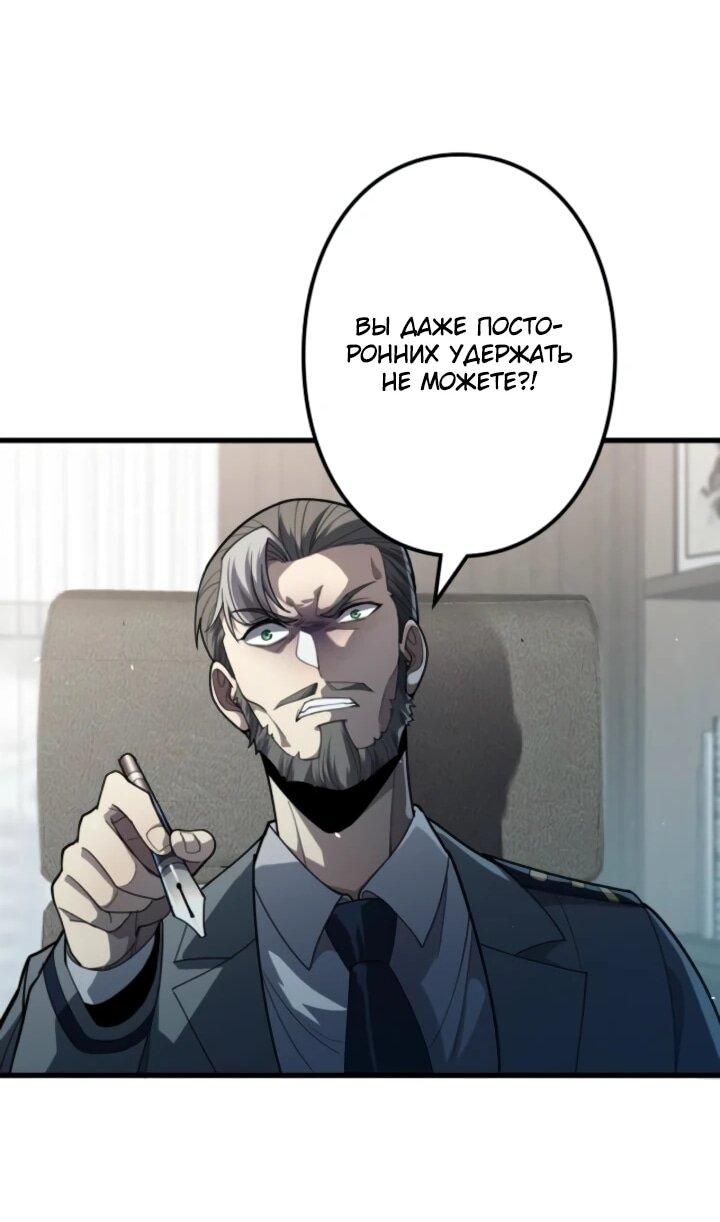 Read Реинкарнация наследника RU Manga Online