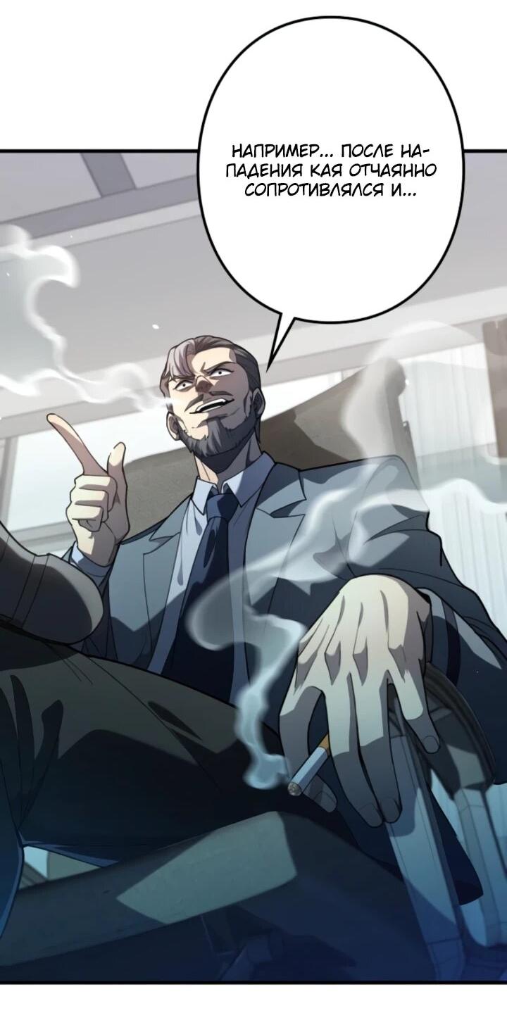 Read Реинкарнация наследника RU Manga Online