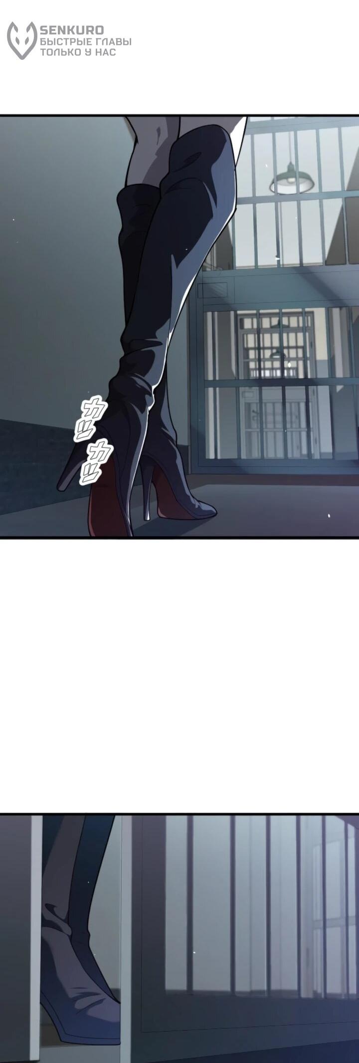 Read Реинкарнация наследника RU Manga Online