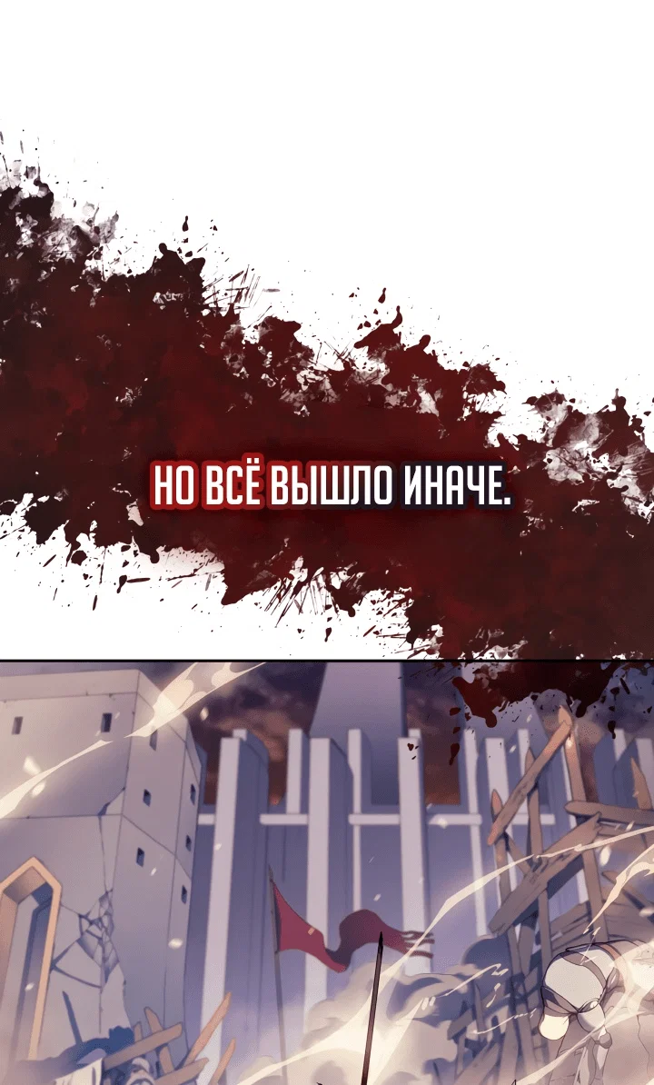 Read Реинкарнация неудержимого короля RU Manga Online