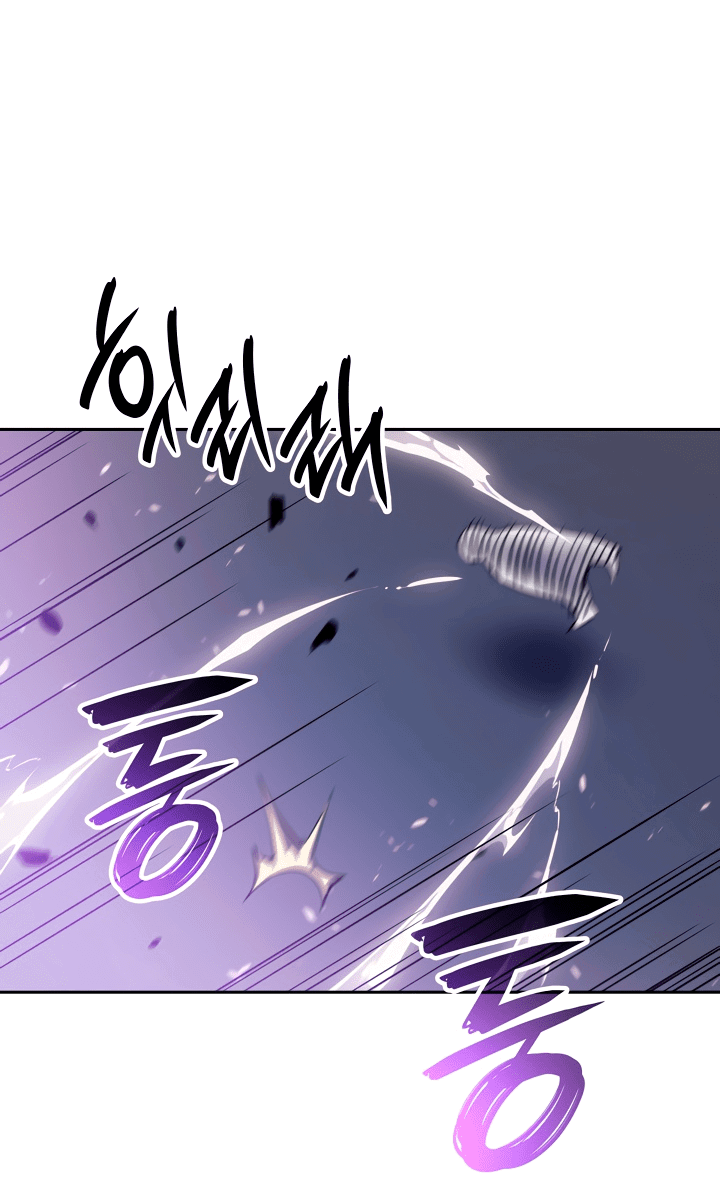 Read Реинкарнация неудержимого короля RU Manga Online