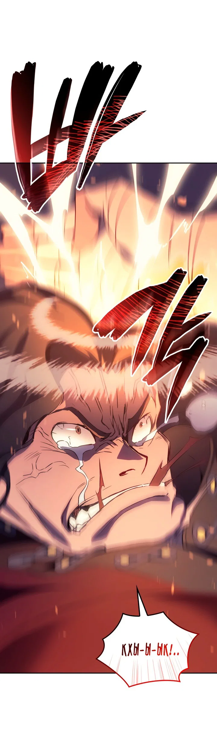 Read Реинкарнация неудержимого короля RU Manga Online