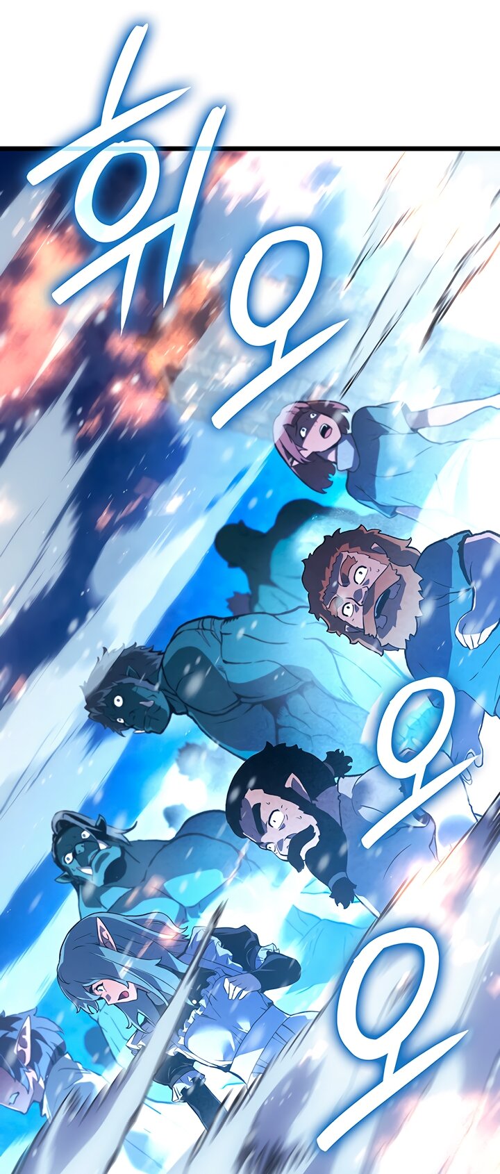Read Реинкарнация неудержимого короля RU Manga Online