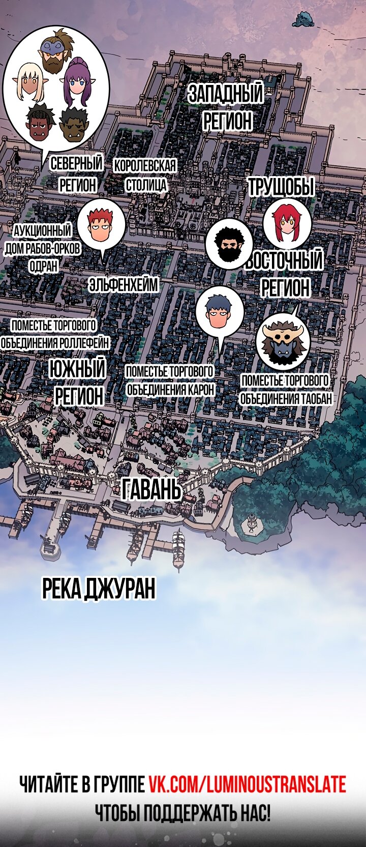 Read Реинкарнация неудержимого короля RU Manga Online