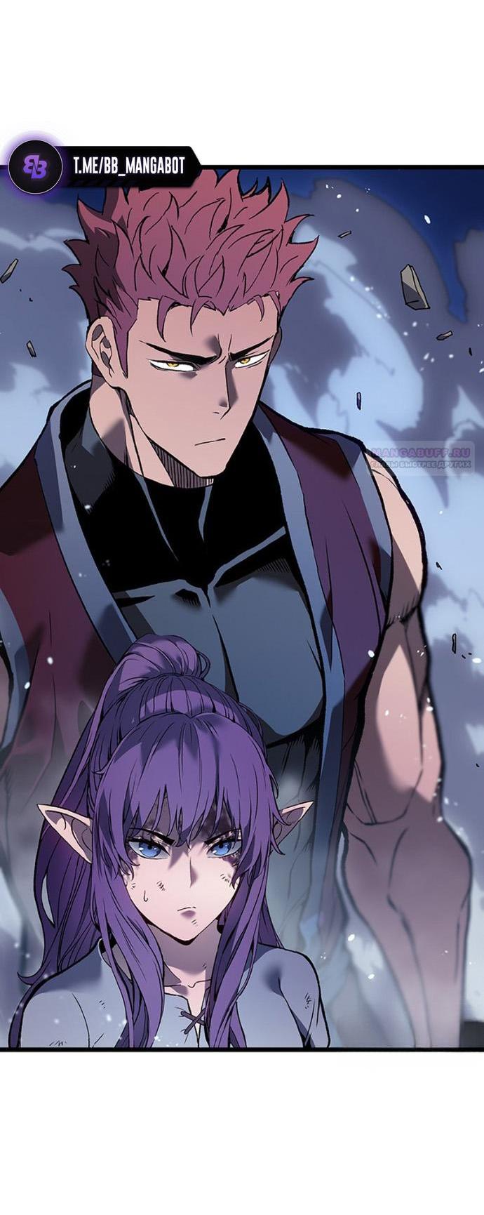 Read Реинкарнация неудержимого короля RU Manga Online