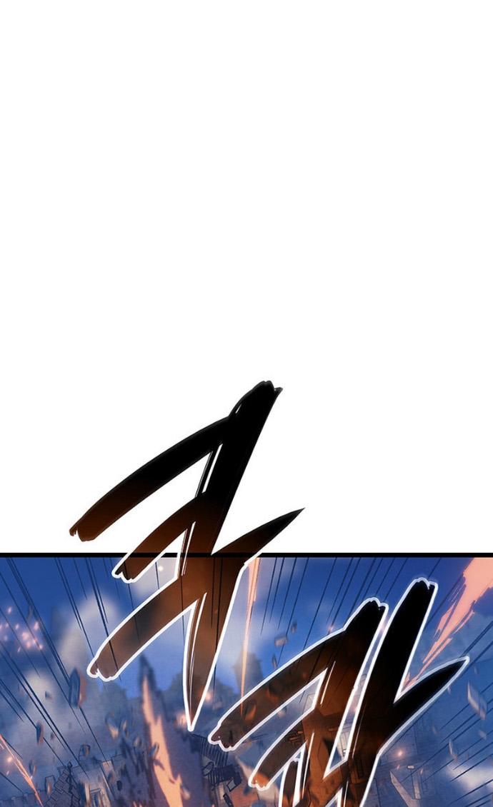 Read Реинкарнация неудержимого короля RU Manga Online