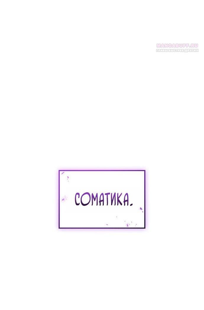 Read Реинкарнация неудержимого короля RU Manga Online