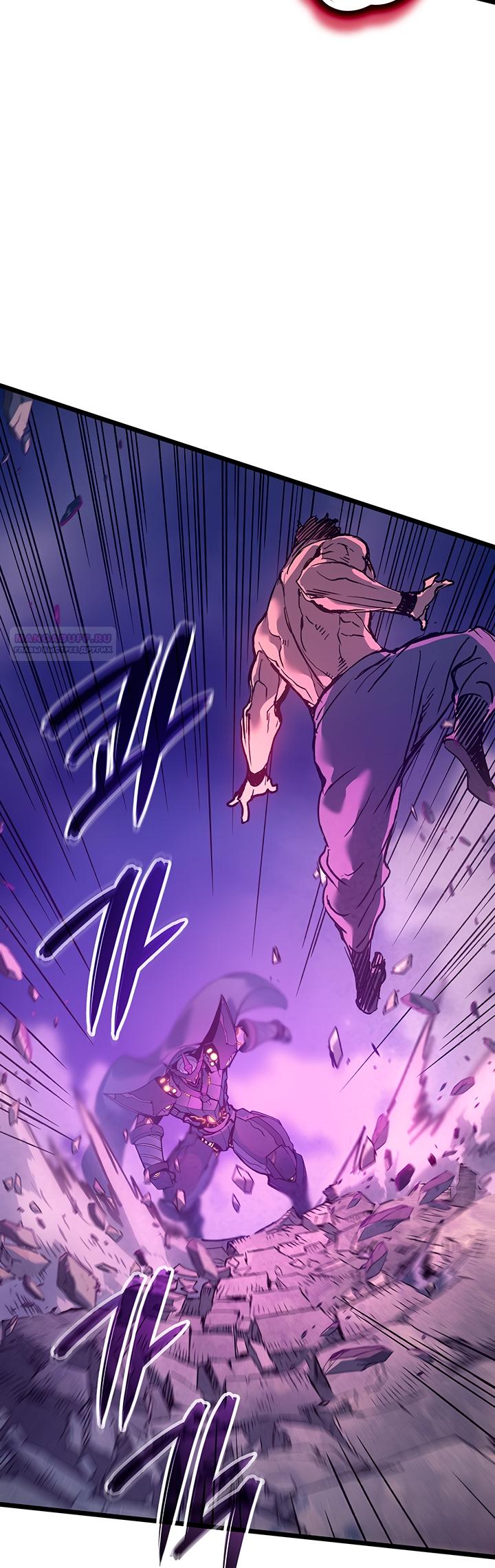 Read Реинкарнация неудержимого короля RU Manga Online