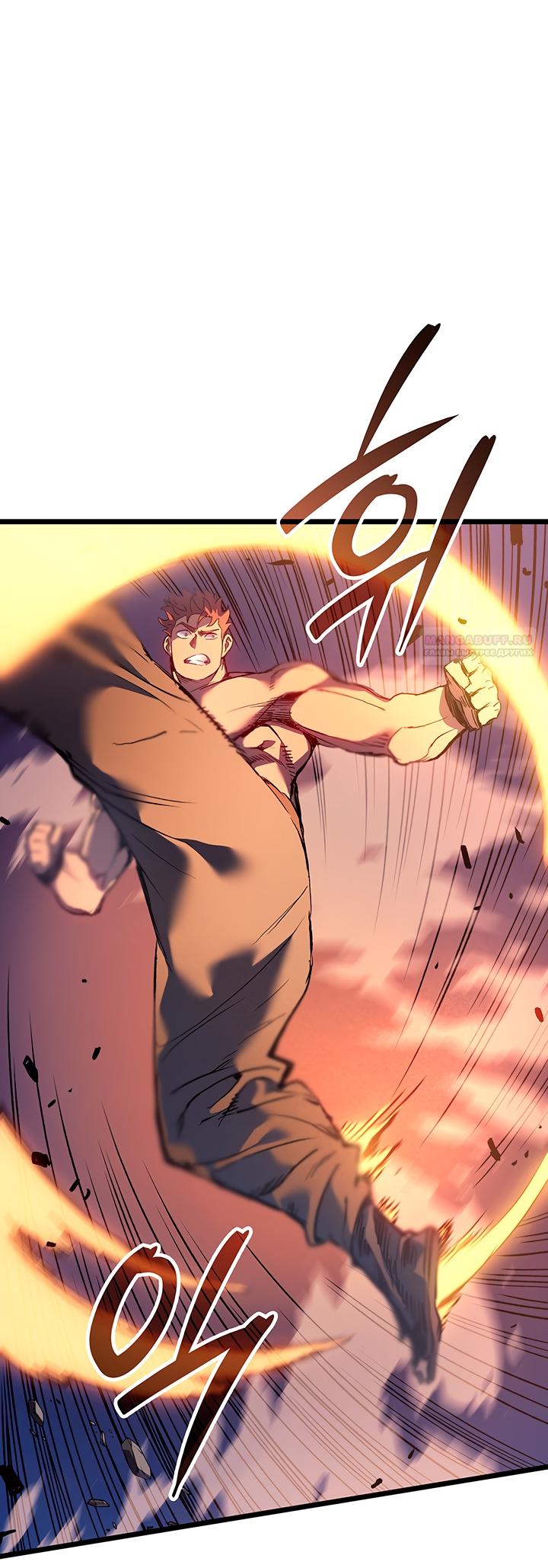 Read Реинкарнация неудержимого короля RU Manga Online
