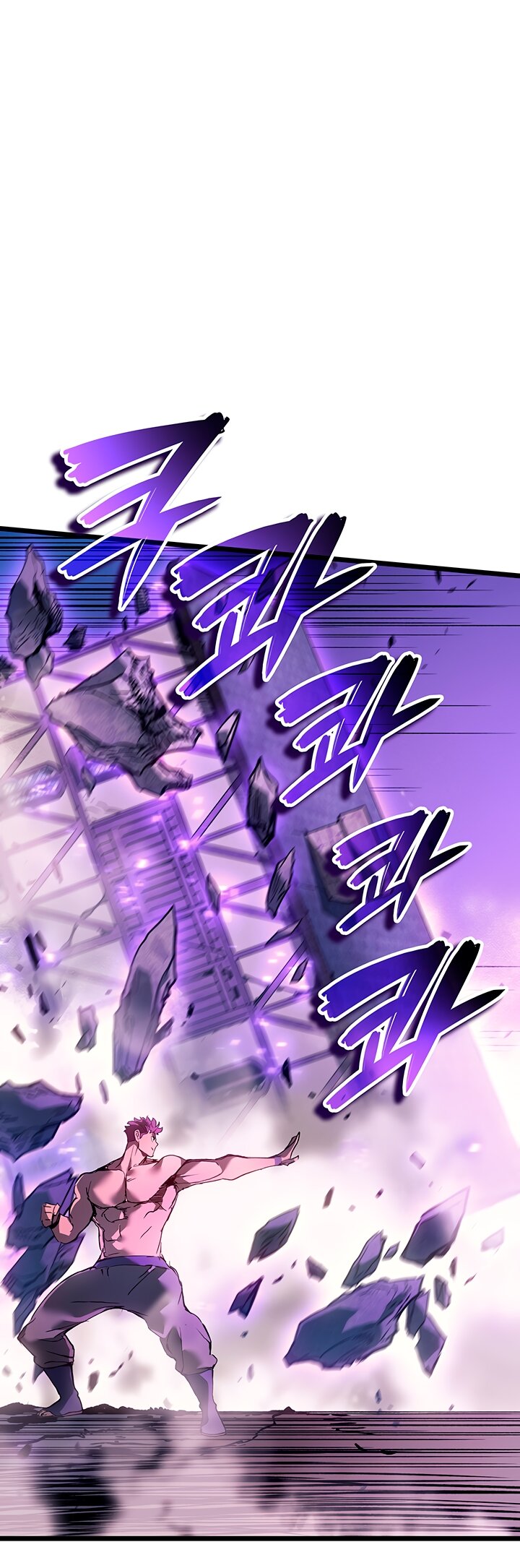Read Реинкарнация неудержимого короля RU Manga Online