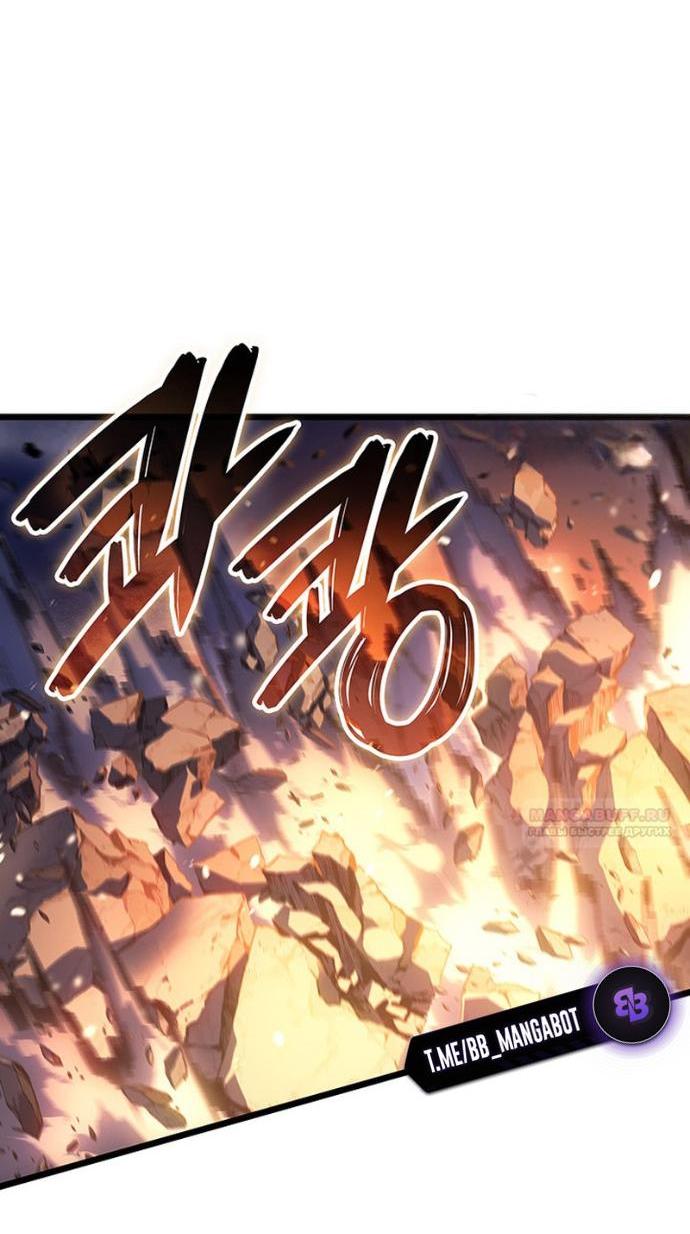 Read Реинкарнация неудержимого короля RU Manga Online