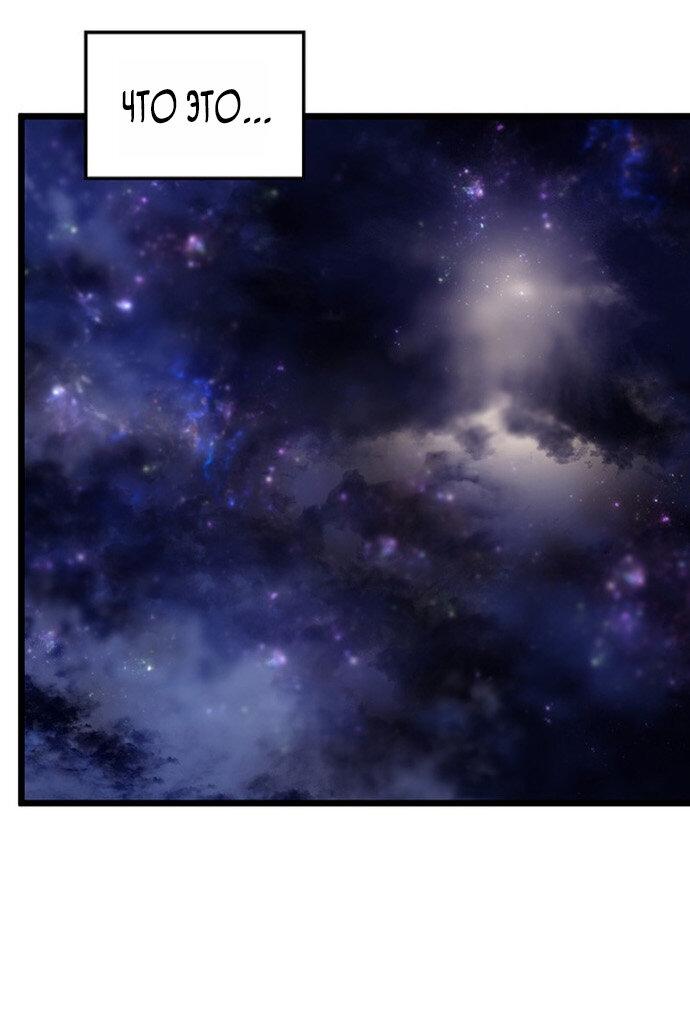 Read Реинкарнация неудержимого короля RU Manga Online