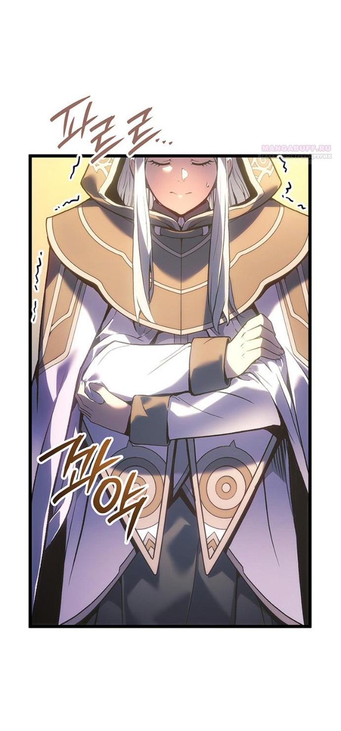 Read Реинкарнация неудержимого короля RU Manga Online