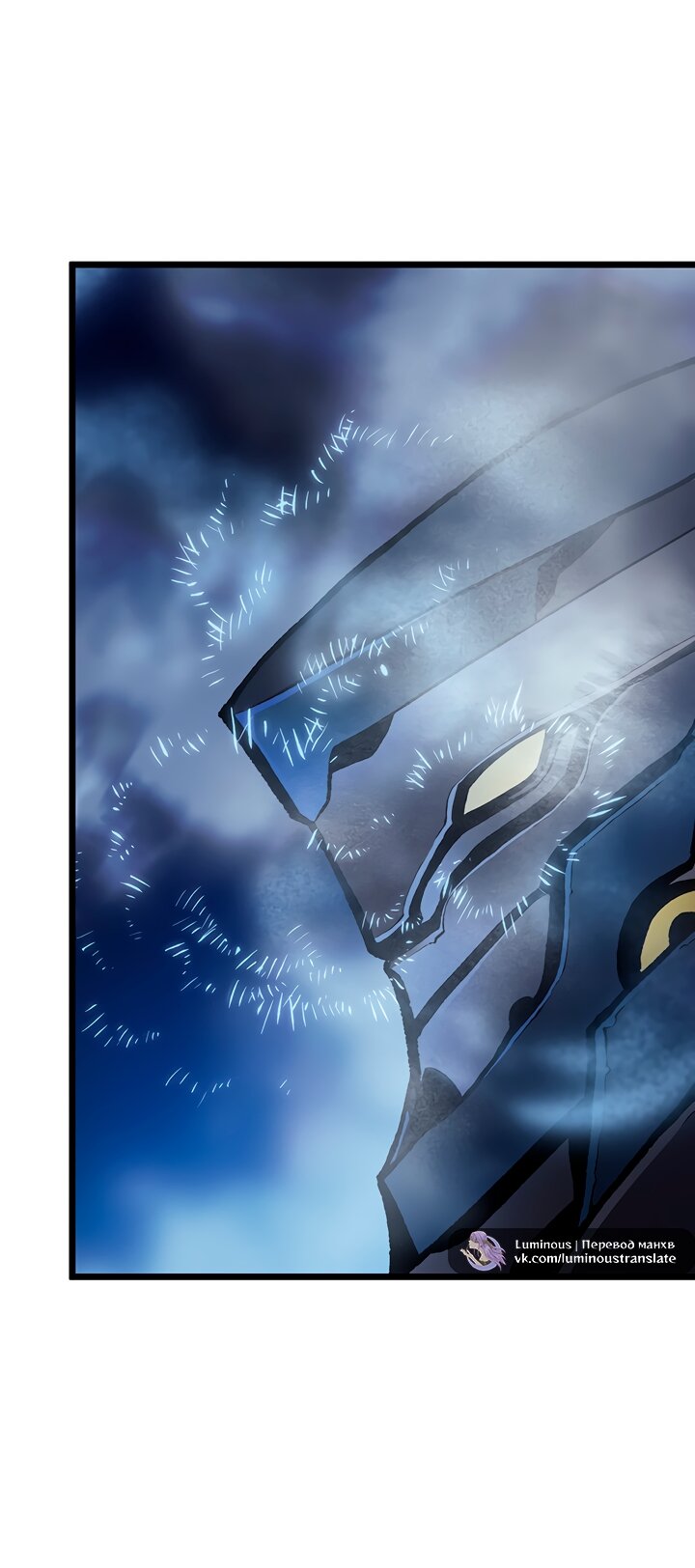 Read Реинкарнация неудержимого короля RU Manga Online