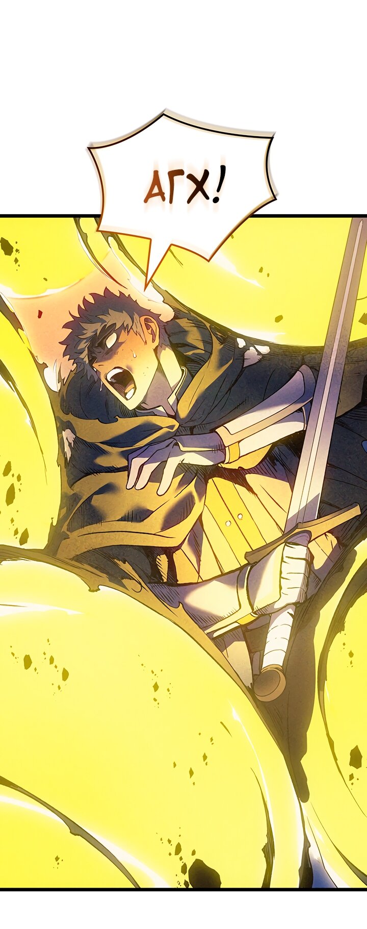 Read Реинкарнация неудержимого короля RU Manga Online
