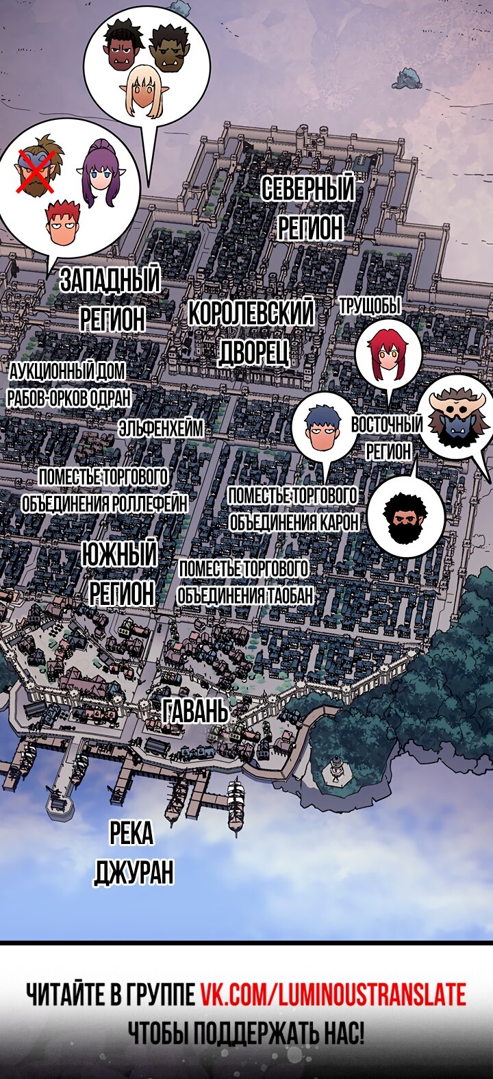 Read Реинкарнация неудержимого короля RU Manga Online