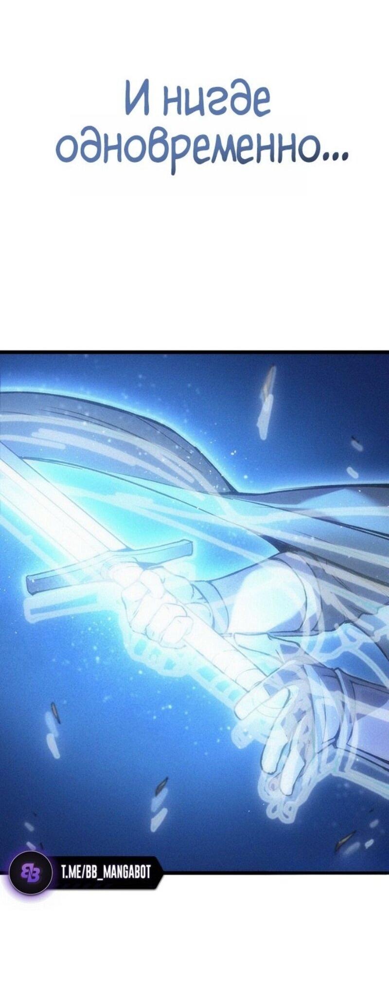 Read Реинкарнация неудержимого короля RU Manga Online