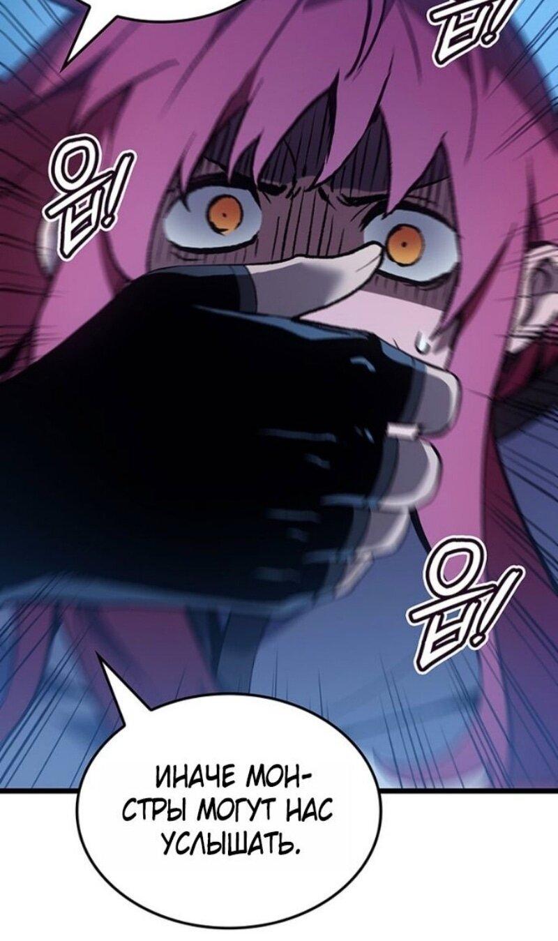 Read Реинкарнация неудержимого короля RU Manga Online