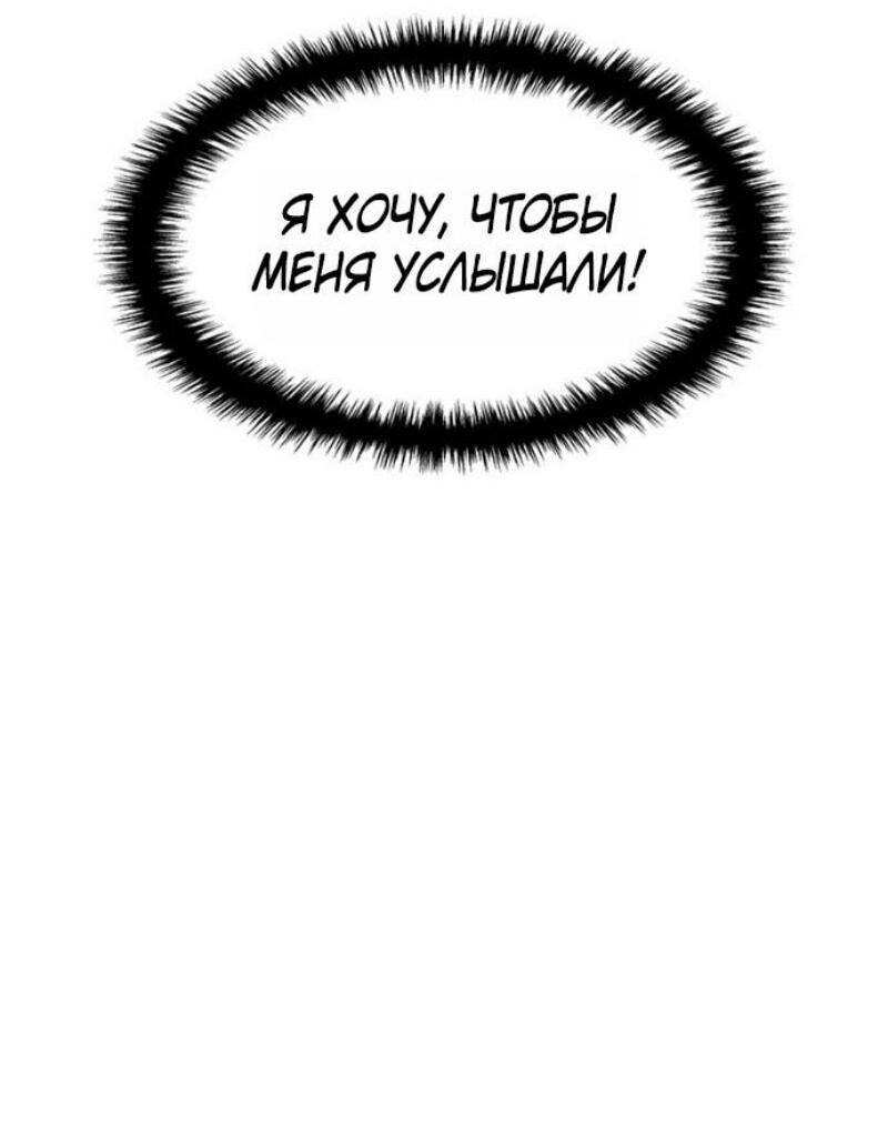 Read Реинкарнация неудержимого короля RU Manga Online