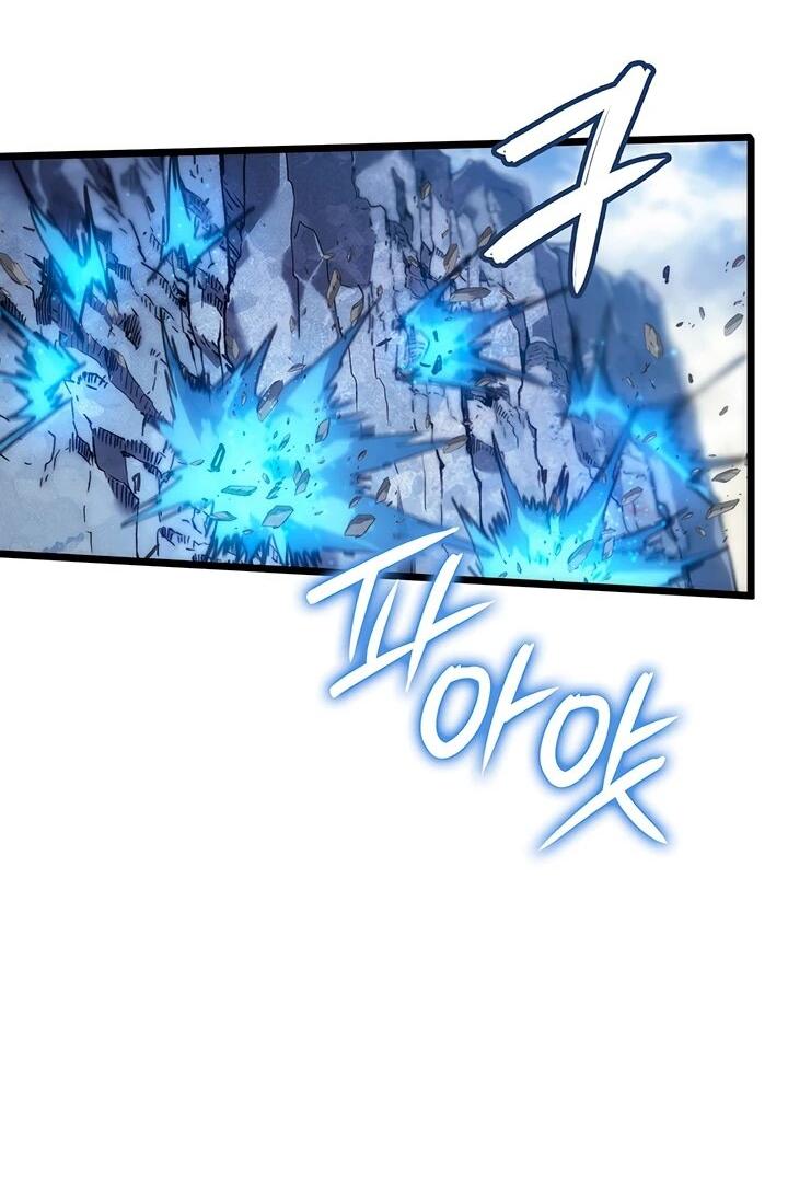 Read Реинкарнация неудержимого короля RU Manga Online