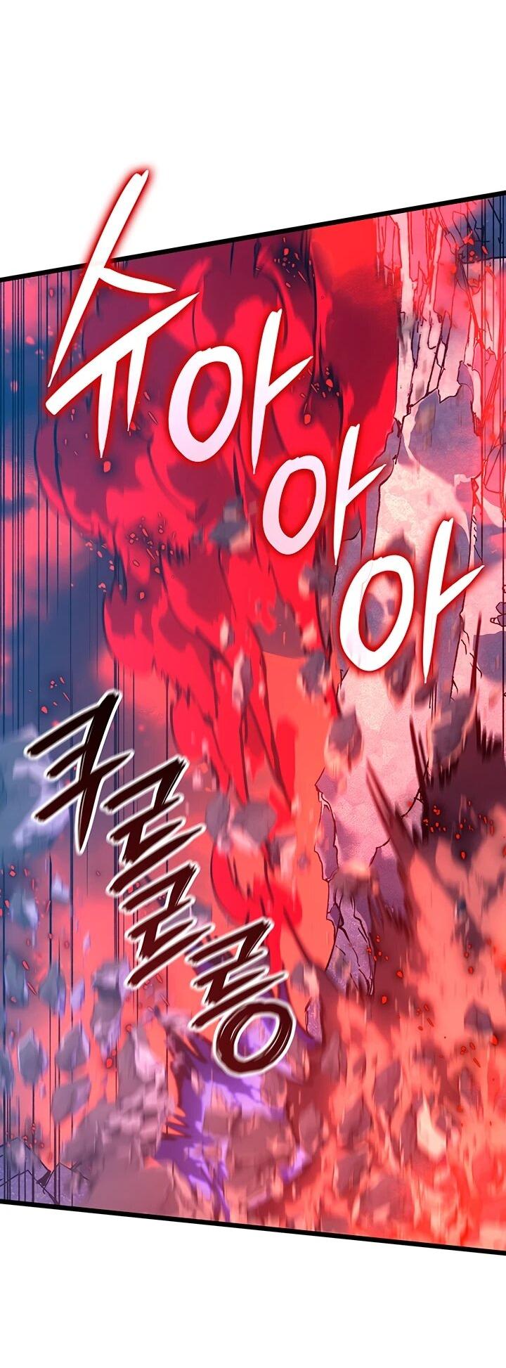 Read Реинкарнация неудержимого короля RU Manga Online