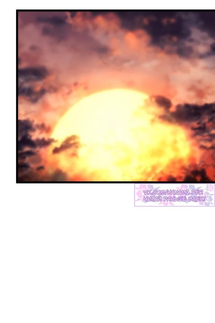 Read Реинкарнация неудержимого короля RU Manga Online