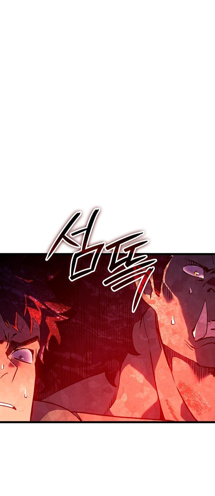 Read Реинкарнация неудержимого короля RU Manga Online