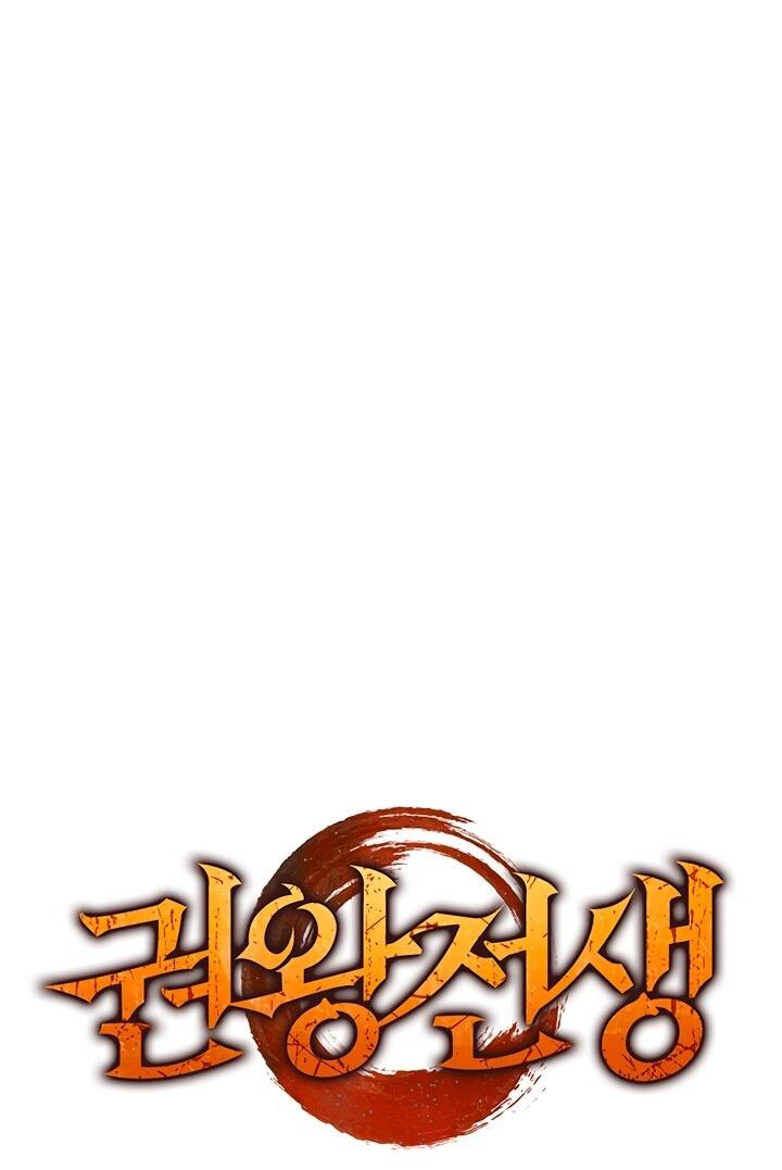 Read Реинкарнация неудержимого короля RU Manga Online