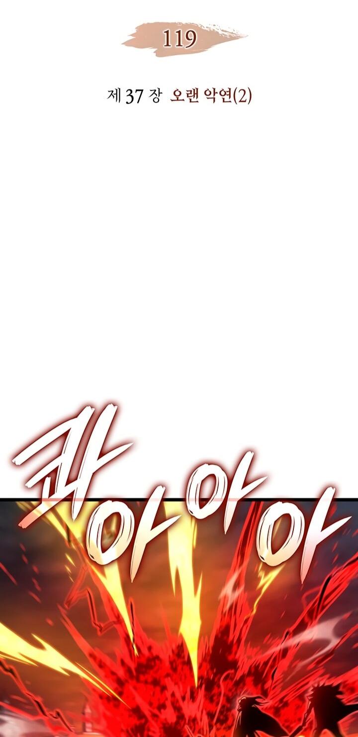 Read Реинкарнация неудержимого короля RU Manga Online