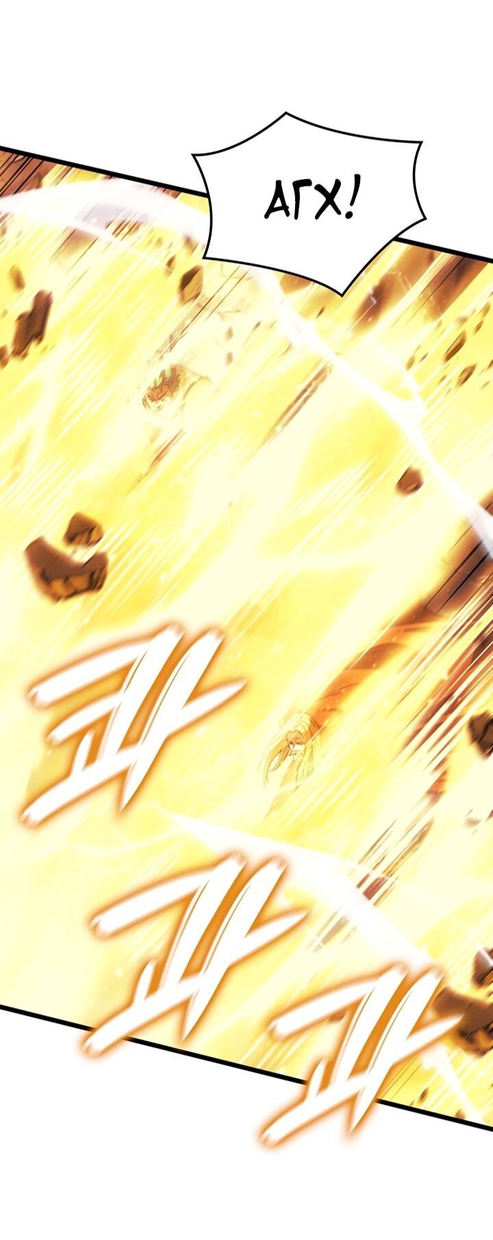 Read Реинкарнация неудержимого короля RU Manga Online