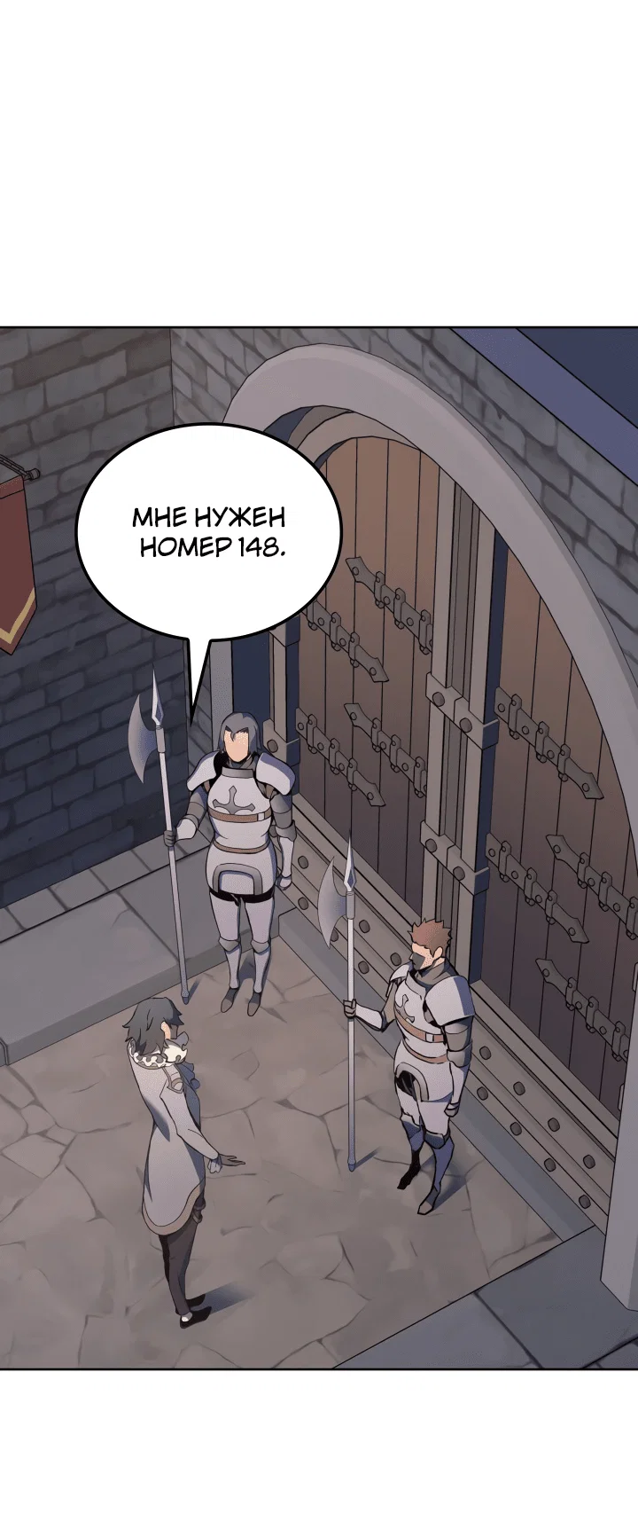 Read Реинкарнация неудержимого короля RU Manga Online
