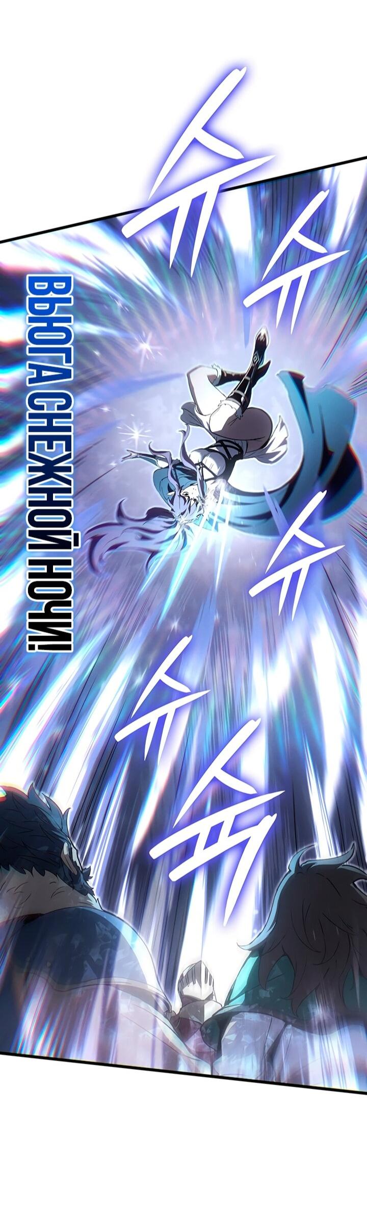 Read Реинкарнация неудержимого короля RU Manga Online