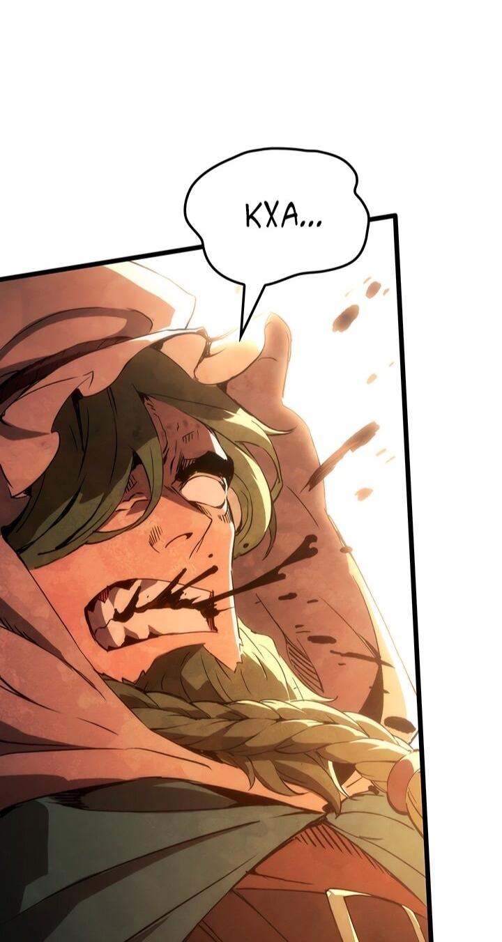 Read Реинкарнация неудержимого короля RU Manga Online