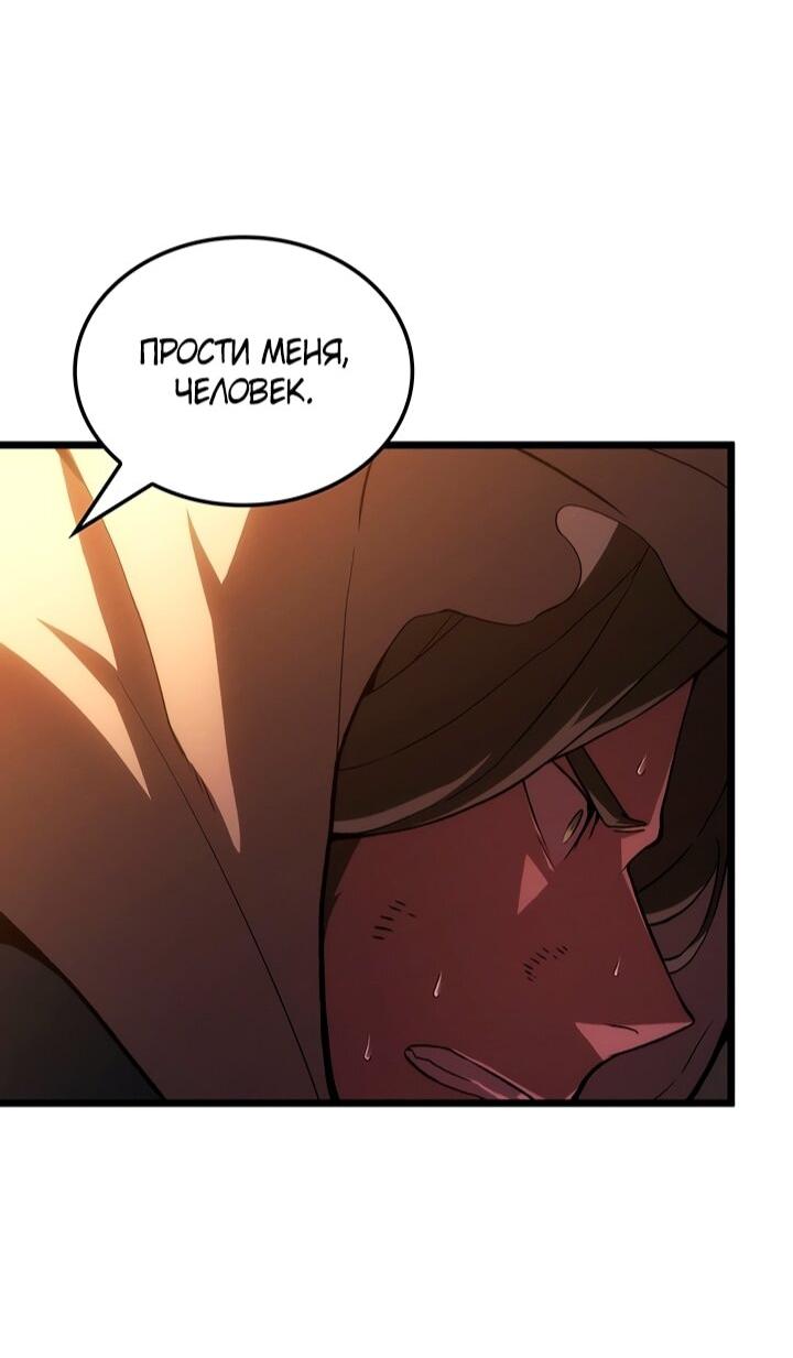 Read Реинкарнация неудержимого короля RU Manga Online