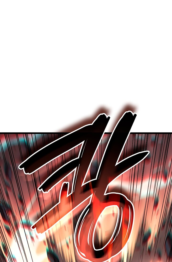 Read Реинкарнация неудержимого короля RU Manga Online