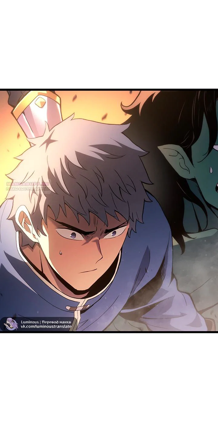 Read Реинкарнация неудержимого короля RU Manga Online